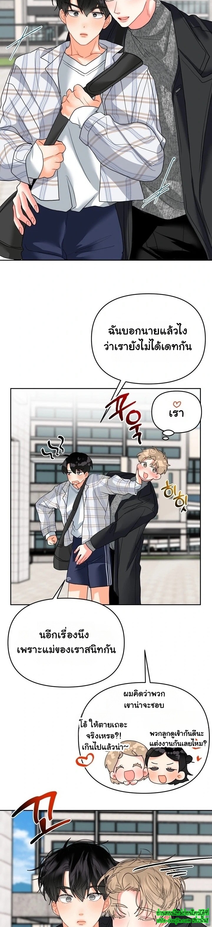 My Brother is an Omega EP 9